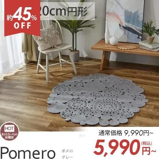 ڥȥåȡۤԤߤΤ褦ʥǥ󤬤襤ʱ߷åȥ饰إݥ졼120cm߷