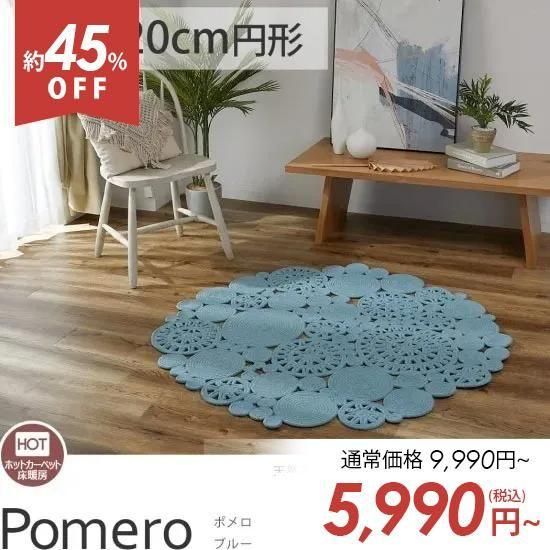 ڥȥåȡۤԤߤΤ褦ʥǥ󤬤襤ʱ߷åȥ饰إݥ֥롼120cm߷