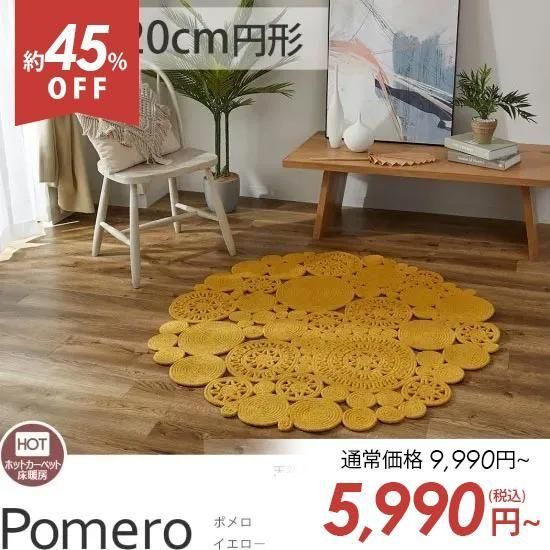 ڥȥåȡۤԤߤΤ褦ʥǥ󤬤襤ʱ߷åȥ饰إݥ120cm߷