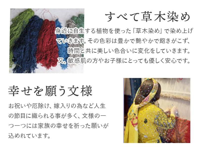 一点もので、一生もの】草木染天然ウール100%ペルシャギャッベ 一点もので、一生もの】草木染天然ウール100%ペルシャギャッベ