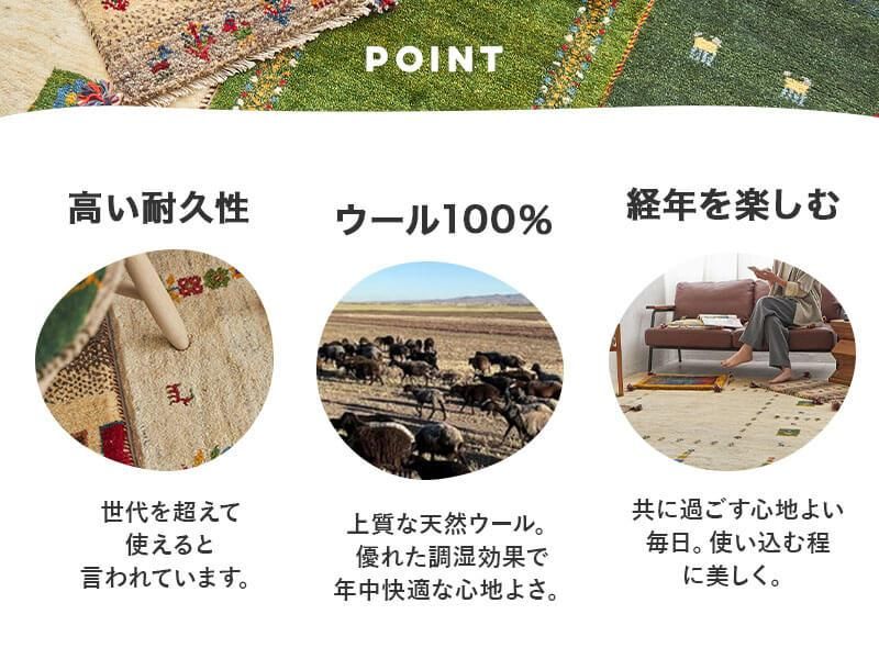 一点もので、一生もの】草木染天然ウール100%ペルシャギャッベ 一点もので、一生もの】草木染天然ウール100%ペルシャギャッベ