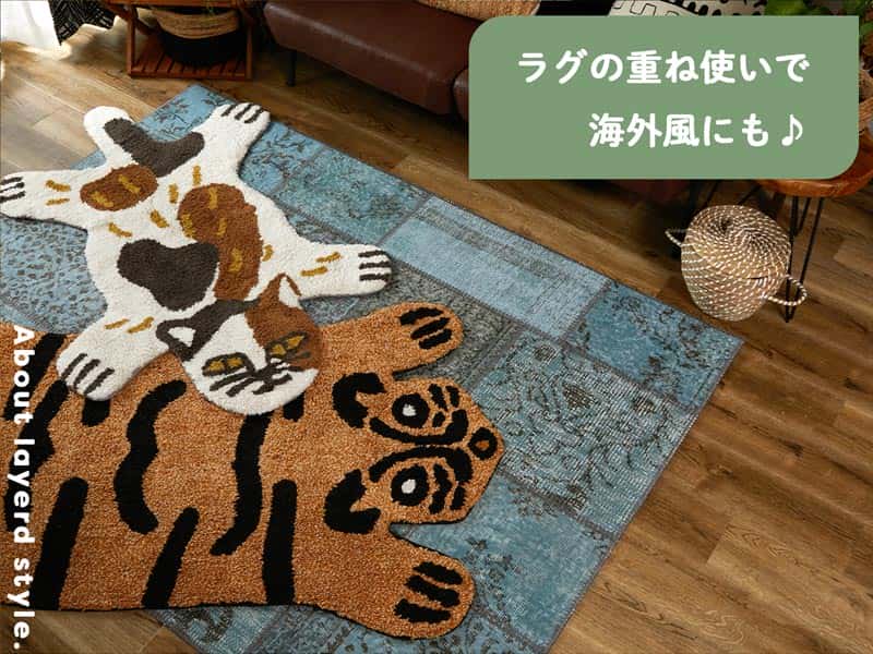 お部屋にかわいいアクセントを！ユニークなアニマルラグ『アミュー