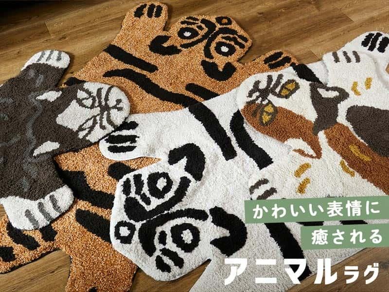 human 布い made ラグ small human 布い made ラグ small