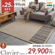 ޤϤ५顼ȥǥ󡪼꿥Υ饰إ130x190cm