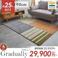 ޤϤ५顼ȥǥ󡪼꿥Υ饰إǥ奢꡼130x190cm