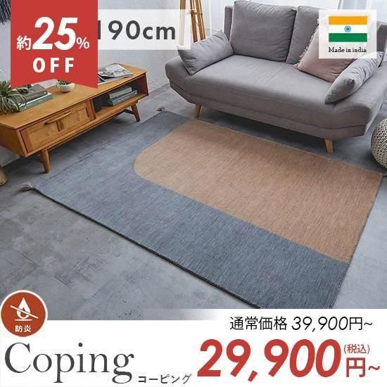 ޤϤ५顼ȥǥ󡪼꿥Υ饰إԥ󥰡130x190cm