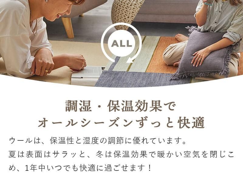 住まいに溶け込むカラーとモダンデザイン!手織りのインド製 住まいに溶け込むカラーとモダンデザイン!手織りのインド製