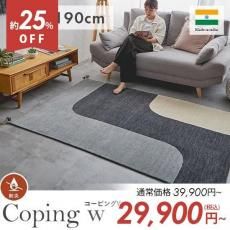 ޤϤ५顼ȥǥ󡪼꿥Υ饰إԥ󥰥֥롡130x190cm