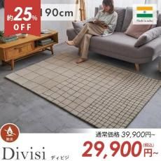 ޤϤ५顼ȥǥ󡪼꿥Υ饰إǥӥ130x190cm