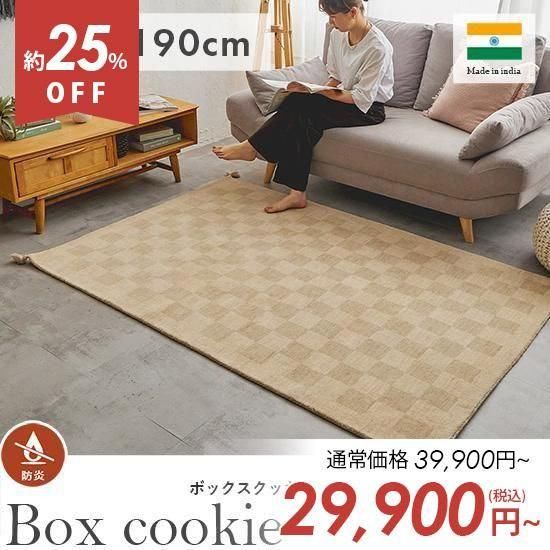 ޤϤ५顼ȥǥ󡪼꿥Υ饰إܥåå130x190cm