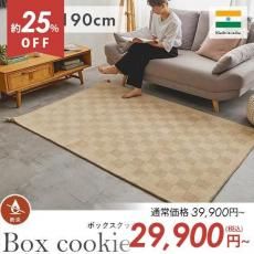 ޤϤ५顼ȥǥ󡪼꿥Υ饰إܥåå130x190cm