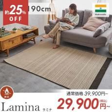 ޤϤ५顼ȥǥ󡪼꿥Υ饰إߥʡ130x190cm