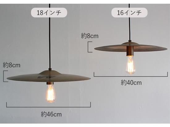 キャンペーン電球付き Aジルジャン16インチ ペンダント照明 NISSIN LUX