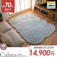 򤫤ˡǺȸŪǥ󤫤ޤ줿Ȥɽ쥦饰إ 饤ȥ꡼