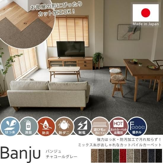 100サイズから選べる 強力はっ水と防汚機能で汚れてもサッと拭く 100サイズから選べる 強力はっ水と防汚機能で汚れてもサッと拭く