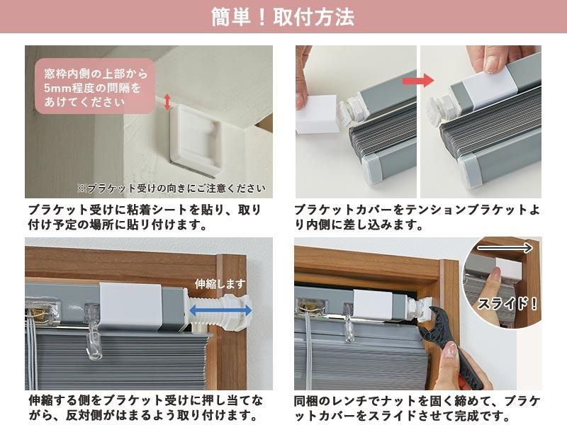 取り付け不要！突っ張り式高遮蔽アルミブラインド150×50 取り付け不要！突っ張り式高遮蔽アルミブラインド150×50 楽天