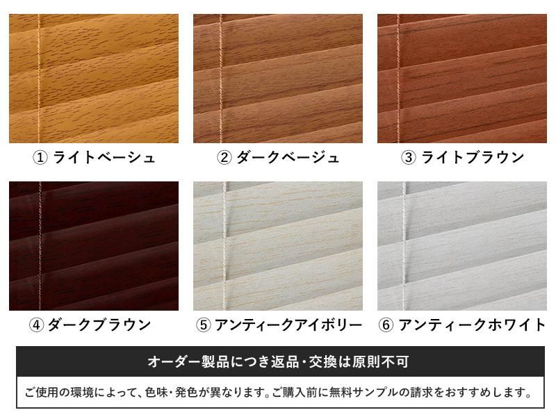 最安値挑戦中！激安！【つっぱり式】光漏れが少ない高遮蔽アルミ