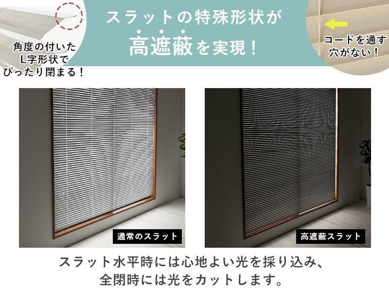 最安値挑戦中！激安！【つっぱり式】光漏れが少ない高遮蔽アルミ