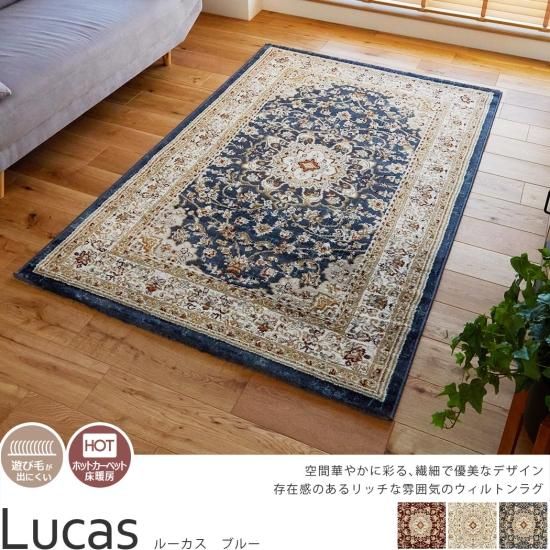 ベルギー製　ポリプロピレン100％ラグ ベルギー製 ポリプロピレン100％ラグ