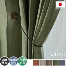 【100サイズから選べる】柔らかな生地感の遮光カーテン！ナチュラルカラーのヘリンボーン織り柄がおしゃれな『ストリム　グリーン』