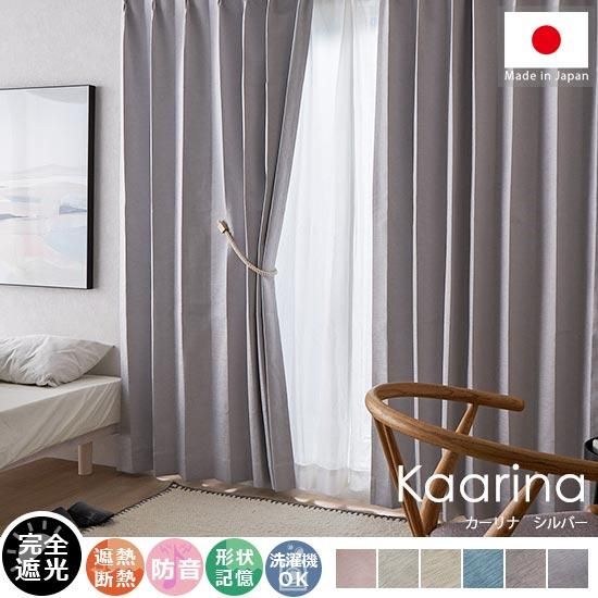 100サイズから選べる】無地＆ニュアンスカラーでお部屋馴染み抜群！高