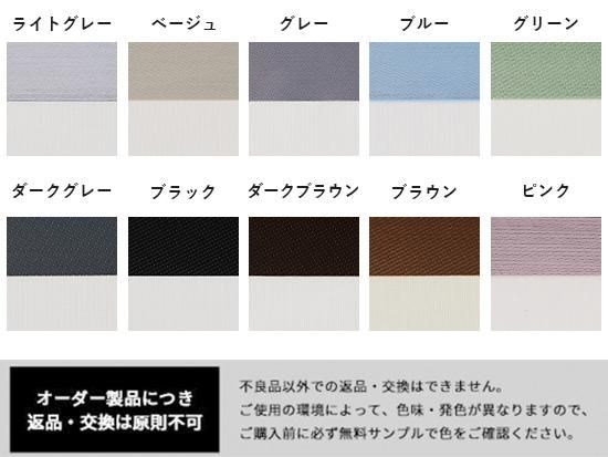 当店オリジナル】激安！調光ロールスクリーン 遮光・コードレス