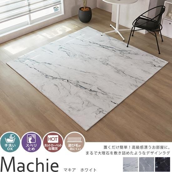 お部屋に敷くだけで高級感漂う！おしゃれモダンな大理石風