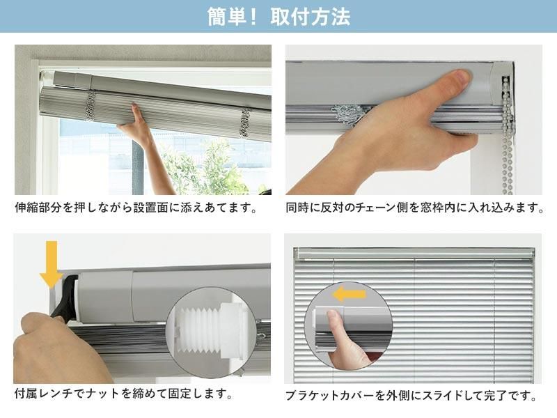 激安！【つっぱり式】光漏れが少ない高遮蔽PVC（プラスチック