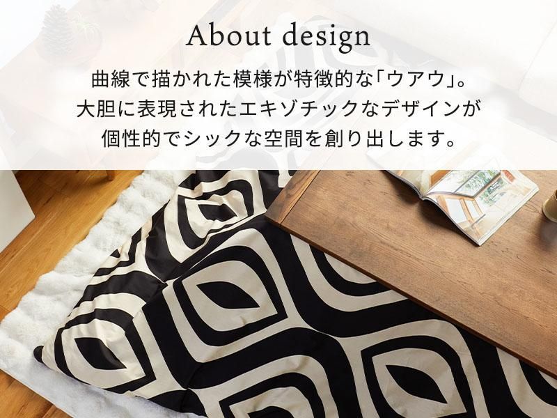 シビラカラーが空間を華やかに彩る。個性的なデザインがおしゃれな