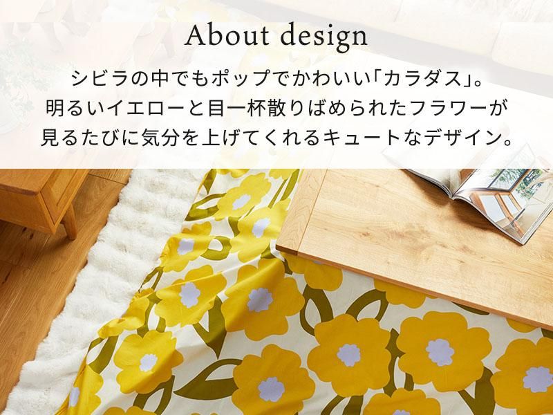 シビラカラーが空間を華やかに彩る。個性的なデザインが