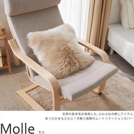 当店オリジナル】ニュージーランド長羊毛使用!天然ムートンが 当店オリジナル】ニュージーランド長羊毛使用!天然ムートンが