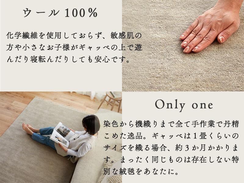 天然ウール100%!ナチュラルテイスト無地がおしゃれなのインド 天然ウール100%!ナチュラルテイスト無地がおしゃれなのインド