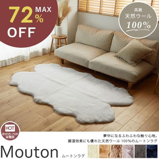 お買い得セール実施中】自然由来のふわふわな触り心地。オール お買い得セール実施中】自然由来のふわふわな触り心地。オール