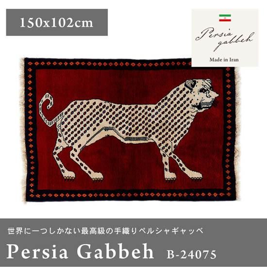 ڰΤǡΡŷ100%ڥ륷㥮å 150102cm B-24075