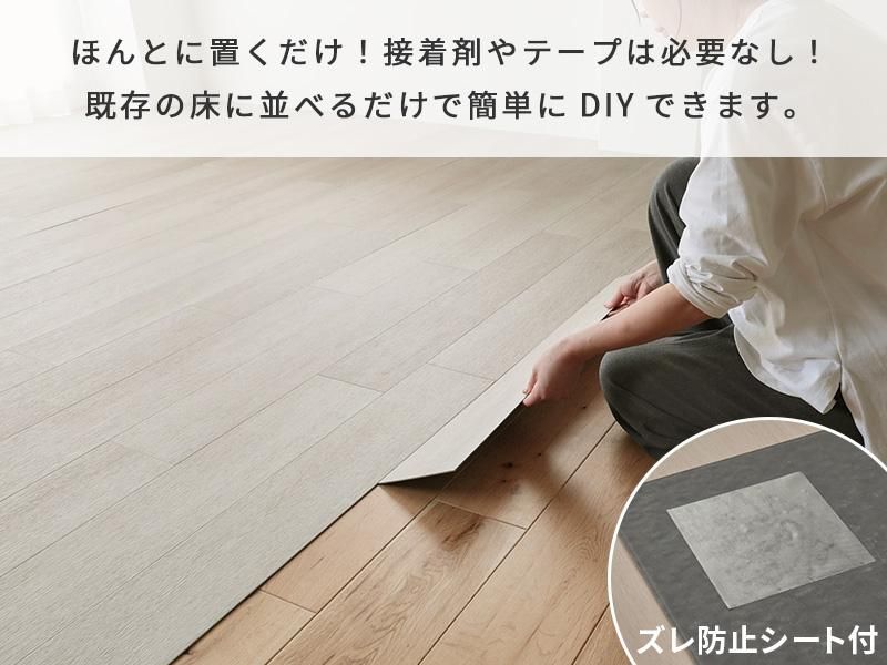 置くだけ簡単!賃貸にもおすすめ!本物のみたいな質感と 置くだけ簡単!賃貸にもおすすめ!本物のみたいな質感と