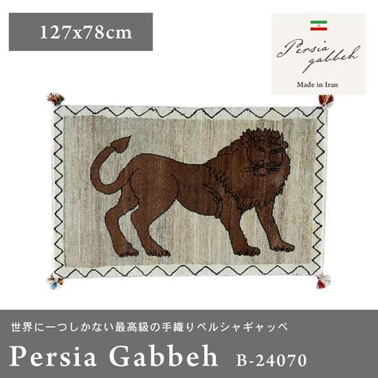 ڰΤǡΡŷ100%ڥ륷㥮å 12778cm B-24070