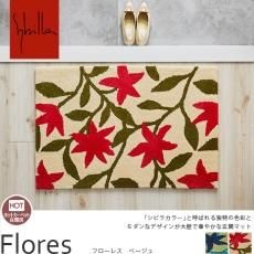 フローレス ベージュ