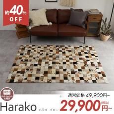 ¥ï¥ó¥é¥ó¥¯¾å¤Î¤ªÉô²°¤Ë¡£¥à¡¼¥Éɺ¤¦¥â¥À¥ó¥Ç¥¶¥¤¥ó¥é¥°¡Ø¥Ï¥é¥³¡¡¥Ö¥í¥Ã¥¯¡Ù (ID:179407870)