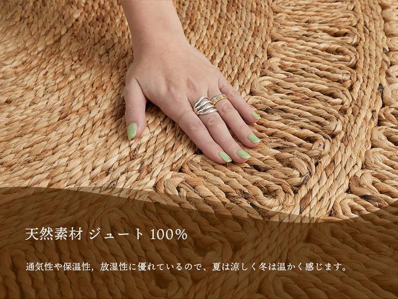 日本限定 天然素材ジュート100％。アジアンテイストでおしゃれな 工芸品