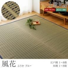 176x352cm(江戸間長4畳)カーペット - ラグ・カーペット通販 176x352cm(江戸間長4畳)カーペット - ラグ・カーペット通販