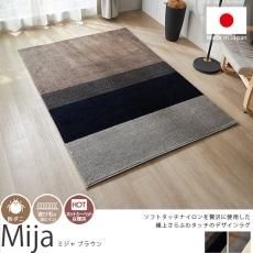 モダンテイストのラグ - ラグ・カーペット通販【びっくり