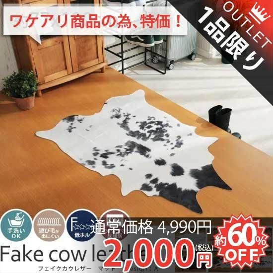 【定価12万円】KARE ラグマット【引取りの場合値引き】 定価12万円】KARE ラグマット【引取りの場合値引き】 定価12