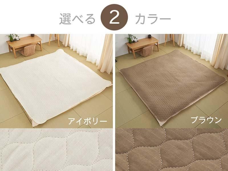 肌触りが気持ちいいい年中使える『ガーゼダブル』敷きパッド 肌触りが気持ちいいい年中使える『ガーゼダブル』敷きパッド