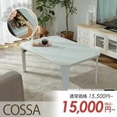 ꡦȥåȡۥ륷󵤷ڤ˻Ȥ롪餷ˤԤäꤳĥơ֥إå ꥢۥ磻ȡ90x60x38cm