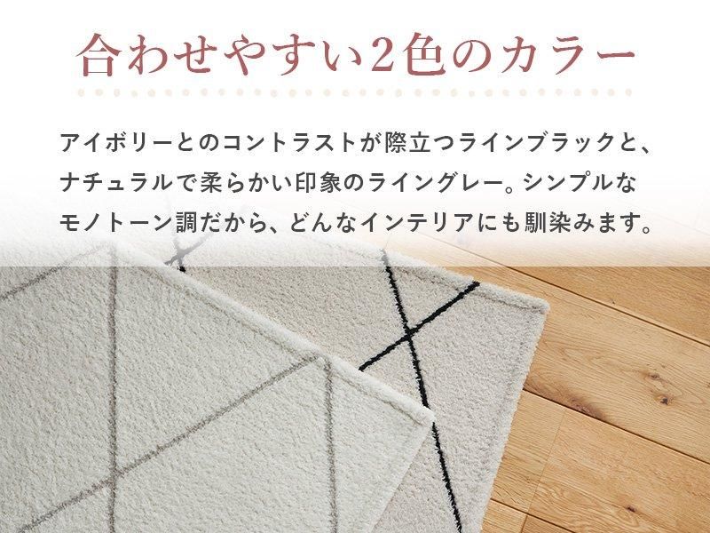 新品 アルパカ風ラグ ジグザグデザイン 新品 アルパカ風ラグ ジグザグデザイン