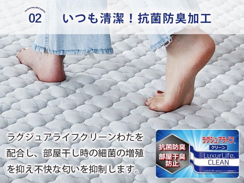 ひんやり&さらさら】夏用ラグにおすすめ♪洗える接触冷感 ひんやり&さらさら】夏用ラグにおすすめ♪洗える接触冷感