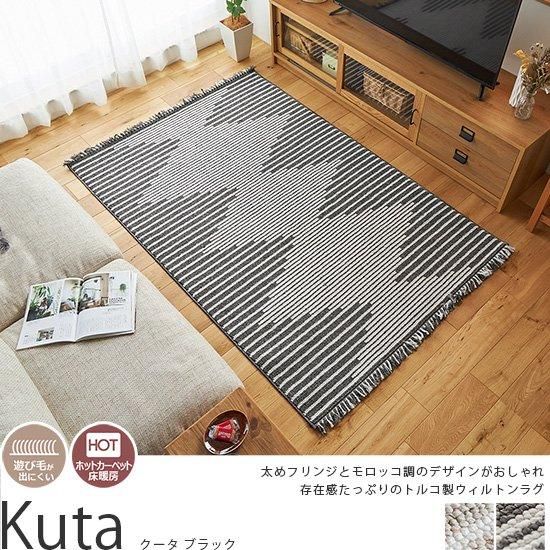 モロッコ調のデザインを現代的にアレンジしたスタイリッシュな