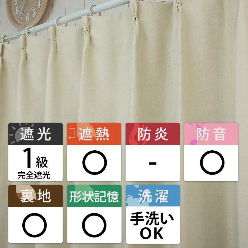 100サイズから選べる】断熱率64.9%で節電対策にもオススメ！ヘリンボン