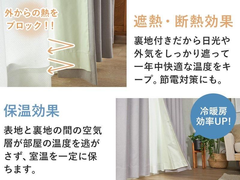 100サイズから選べる】断熱率64.9%で節電対策にもオススメ！ヘリンボン