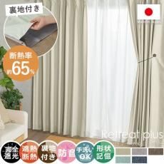 100٤ǮΨ64.9%кˤ⥪ᡪإܥο΢դɥ졼ץƥ إȥ꡼ȥץ饹  ܥ꡼